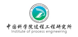 中國(guó)科學(xué)院過程工程研究所