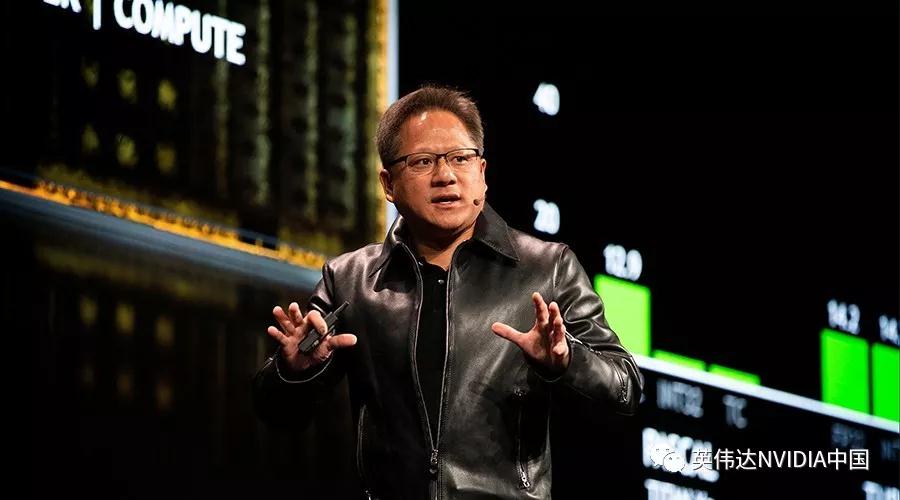 GTC 2019 | 黃仁勛GTC主題演講，關(guān)注NVIDIA數(shù)據(jù)中心的強(qiáng)勁發(fā)展動(dòng)能和穩(wěn)健的合作伙伴