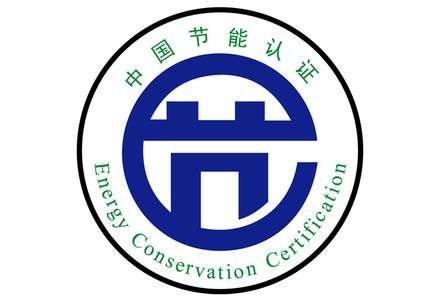 金品服務(wù)器入圍第二十一期節(jié)能產(chǎn)品政府采購清單